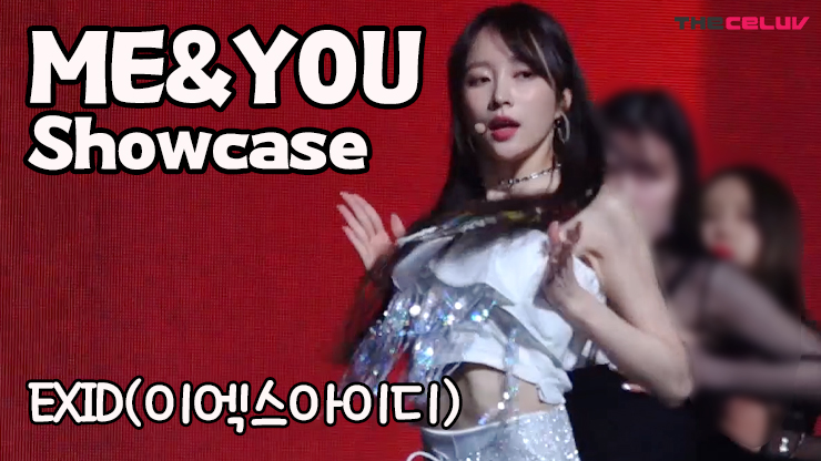 EXID(이엑스아이디) - ME&YOU - VOD | 팝콘티비 Exid(이엑스아이디) - Me&You - Vod | 팝콘티비