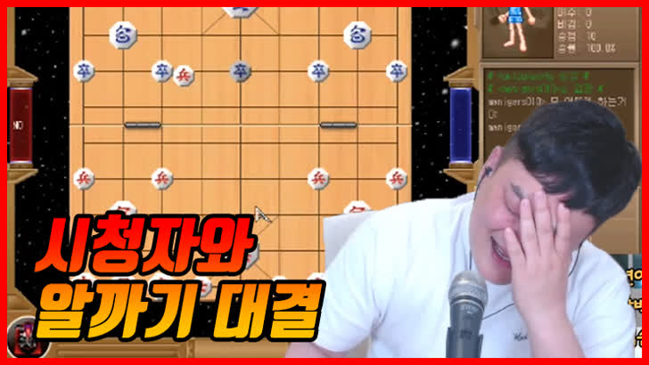 알까기가 이렇게나 전략적인 게임이였어? - VOD | 팝콘티비