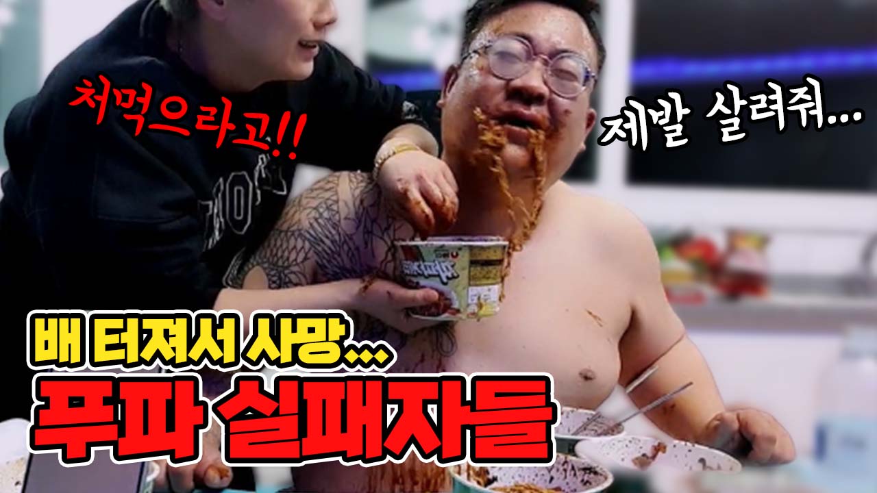 허리 돌림이 예술이군 - VOD | 셀럽티비