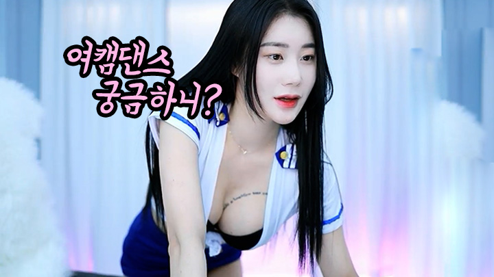 가슴부터 허벅지까지... - VOD