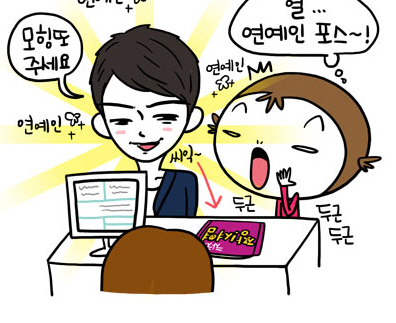 9화 운명적만남