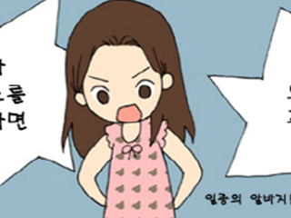 2화 청소